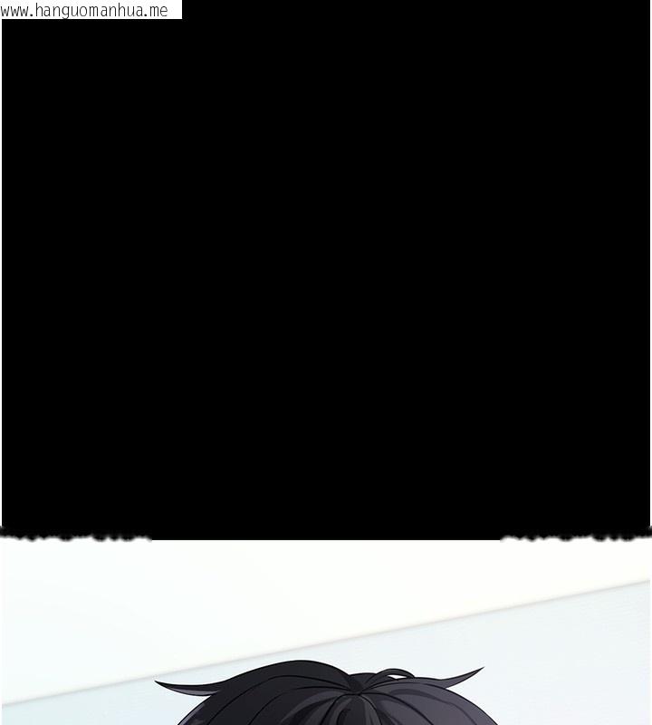 韩国漫画拜脱拜脱App韩漫_拜脱拜脱App-第39话-我是来玩教授的小穴的在线免费阅读-韩国漫画-第133张图片