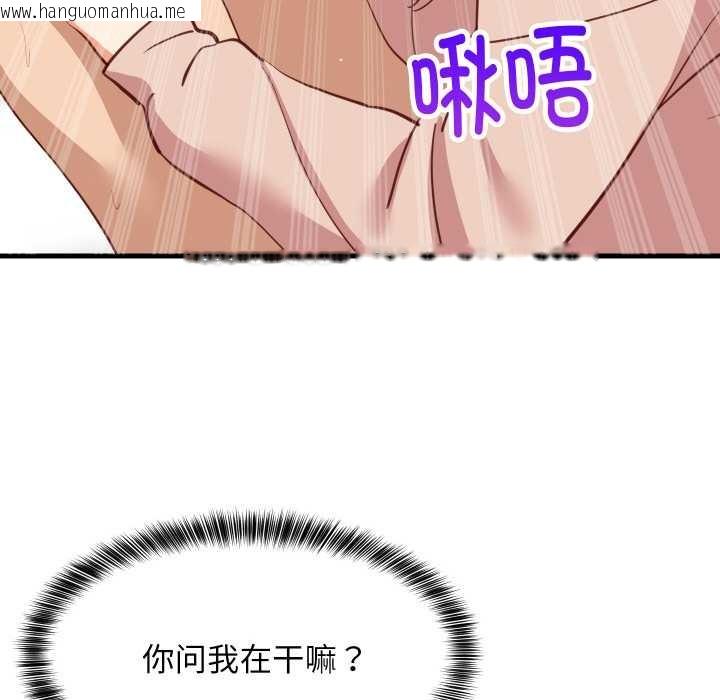 韩国漫画难缠姐妹偏要和我同居韩漫_难缠姐妹偏要和我同居-第69话在线免费阅读-韩国漫画-第8张图片