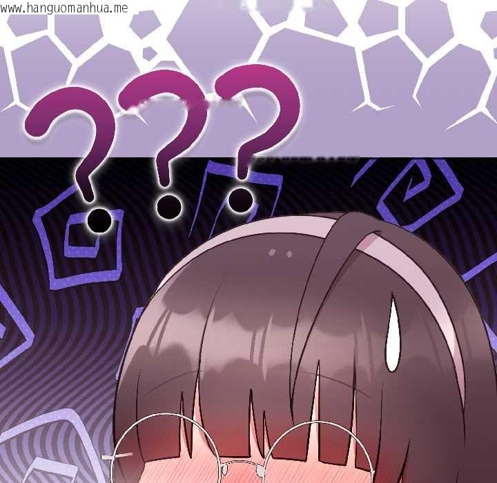 韩国漫画难言之秘韩漫_难言之秘-第25话在线免费阅读-韩国漫画-第87张图片