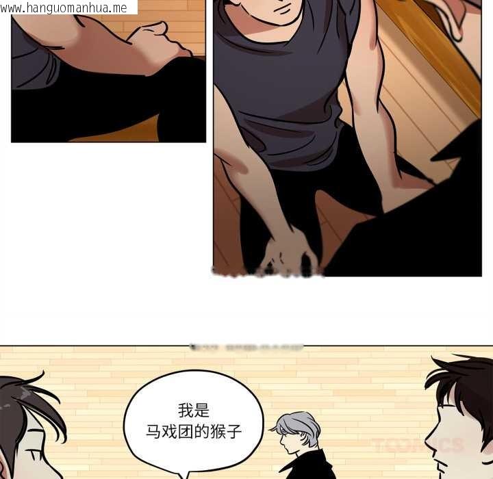 韩国漫画雪人韩漫_雪人-第28话在线免费阅读-韩国漫画-第28张图片