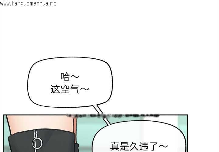 韩国漫画超导体觉醒/超导体大叔韩漫_超导体觉醒/超导体大叔-第13话在线免费阅读-韩国漫画-第1张图片