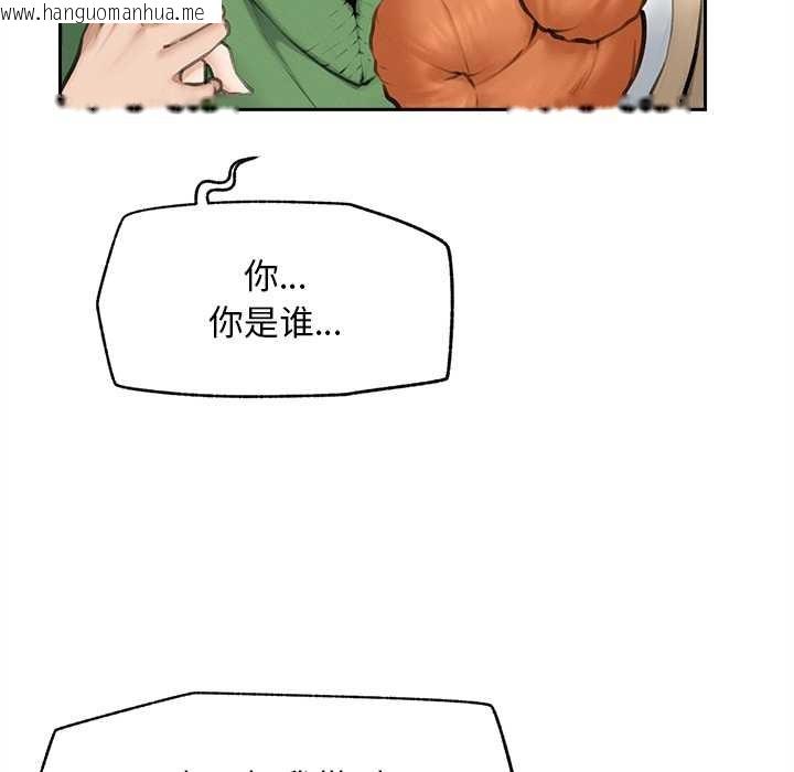 韩国漫画超导体觉醒/超导体大叔韩漫_超导体觉醒/超导体大叔-第13话在线免费阅读-韩国漫画-第136张图片