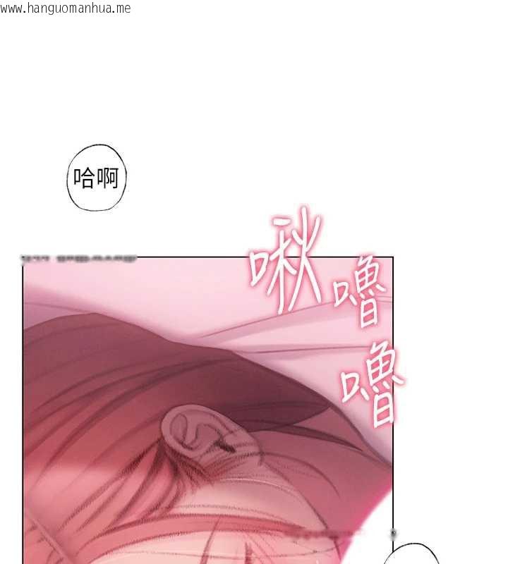 韩国漫画恋爱大富翁韩漫_恋爱大富翁-第44话-再一次，粉红时刻在线免费阅读-韩国漫画-第153张图片