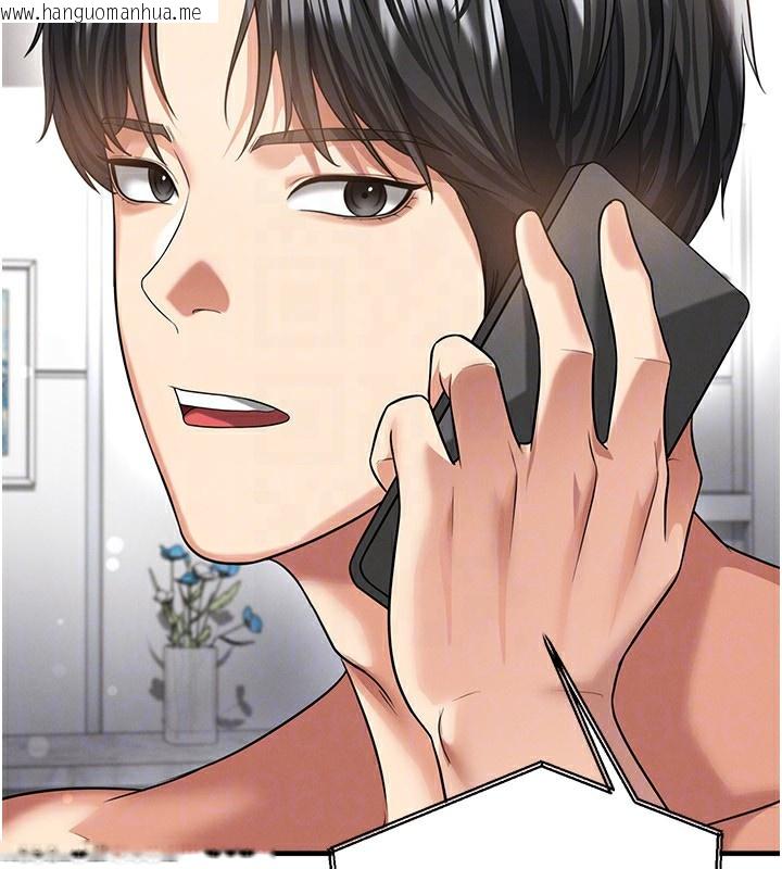 韩国漫画足球型男脱单指南韩漫_足球型男脱单指南-第38话-万人迷的初恋在线免费阅读-韩国漫画-第175张图片