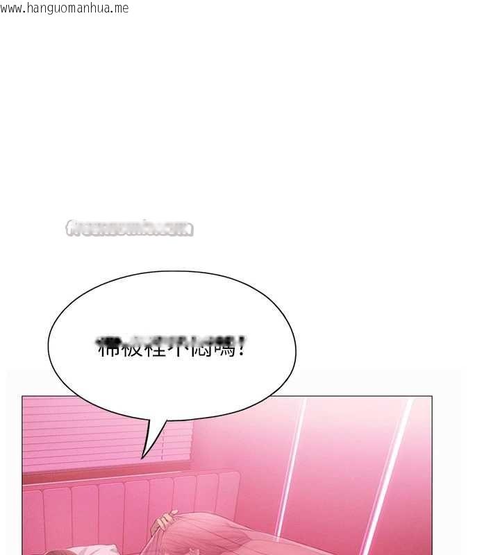 韩国漫画恋爱大富翁韩漫_恋爱大富翁-第44话-再一次，粉红时刻在线免费阅读-韩国漫画-第196张图片