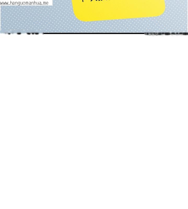 韩国漫画男人配额制韩漫_男人配额制-第21话-高中妹主动出击!在线免费阅读-韩国漫画-第62张图片