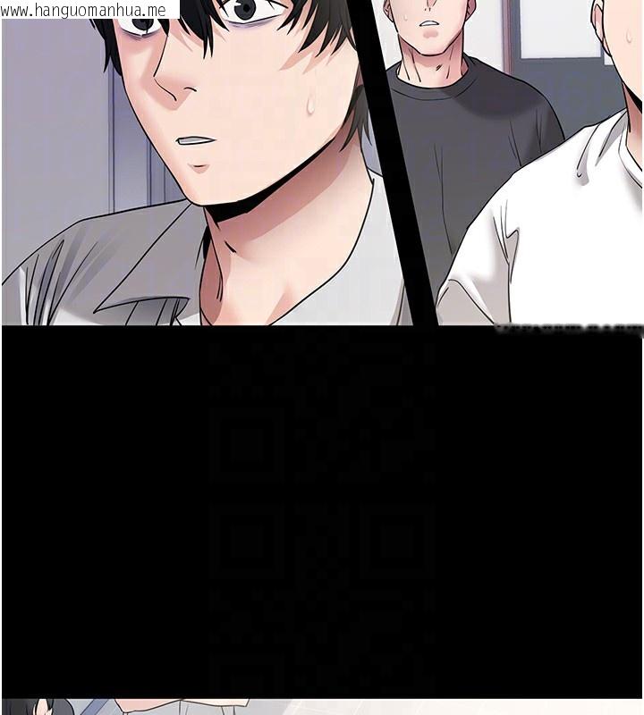 韩国漫画拜脱拜脱App韩漫_拜脱拜脱App-第39话-我是来玩教授的小穴的在线免费阅读-韩国漫画-第62张图片