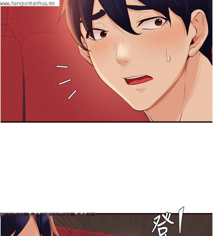 韩国漫画熟女自助餐韩漫_熟女自助餐-第62话-不能输给隔壁的情侣在线免费阅读-韩国漫画-第6张图片