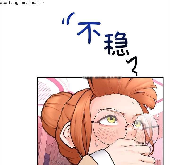 韩国漫画超导体觉醒/超导体大叔韩漫_超导体觉醒/超导体大叔-第13话在线免费阅读-韩国漫画-第119张图片