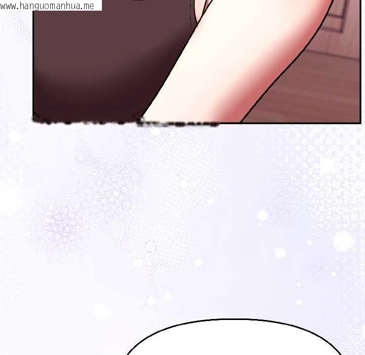 韩国漫画难言之秘韩漫_难言之秘-第25话在线免费阅读-韩国漫画-第150张图片