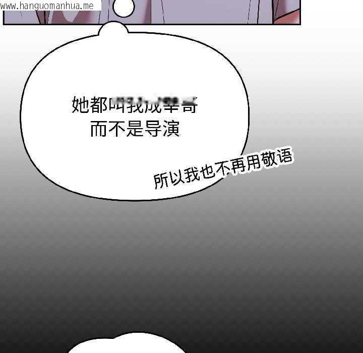 韩国漫画难言之秘韩漫_难言之秘-第25话在线免费阅读-韩国漫画-第44张图片