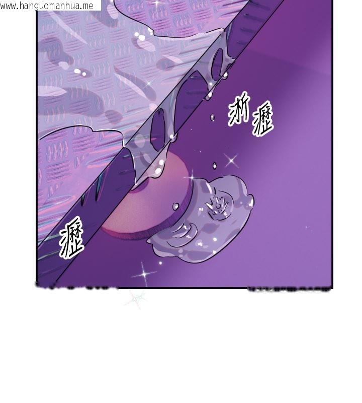 韩国漫画守护天使韩漫_守护天使-第57话-我们专属的性爱四格在线免费阅读-韩国漫画-第85张图片