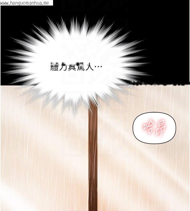 韩国漫画极乐泳池趴韩漫_极乐泳池趴-第8话-葛格的肉棒好粗暴在线免费阅读-韩国漫画-第102张图片