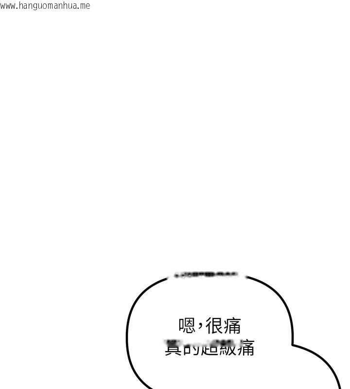 韩国漫画男人配额制韩漫_男人配额制-第21话-高中妹主动出击!在线免费阅读-韩国漫画-第47张图片
