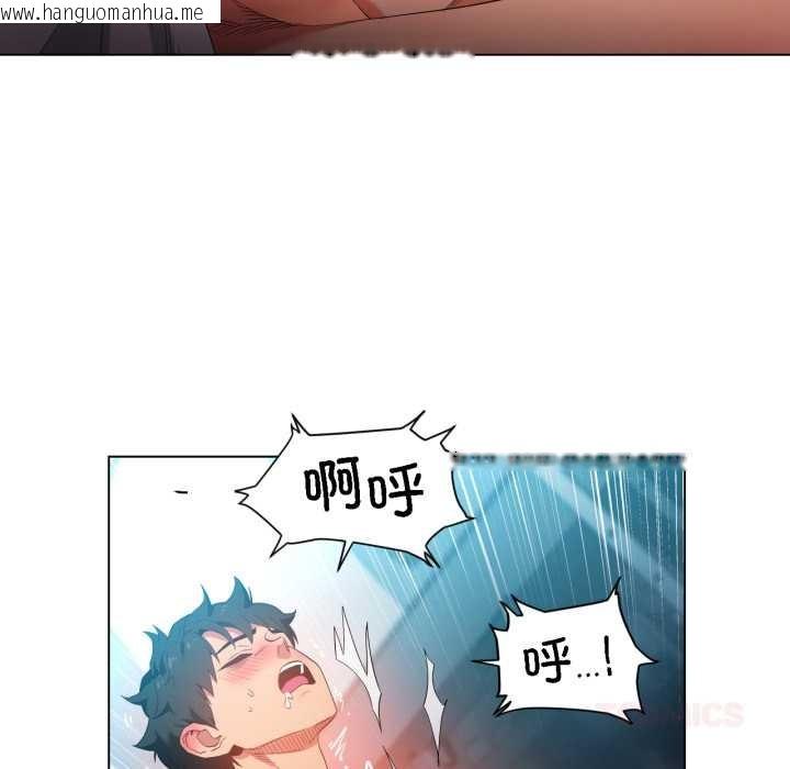 韩国漫画她的直播间韩漫_她的直播间-第36话在线免费阅读-韩国漫画-第66张图片