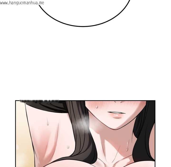 韩国漫画错位的星辰/今天也要加油韩漫_错位的星辰/今天也要加油-第20话在线免费阅读-韩国漫画-第51张图片