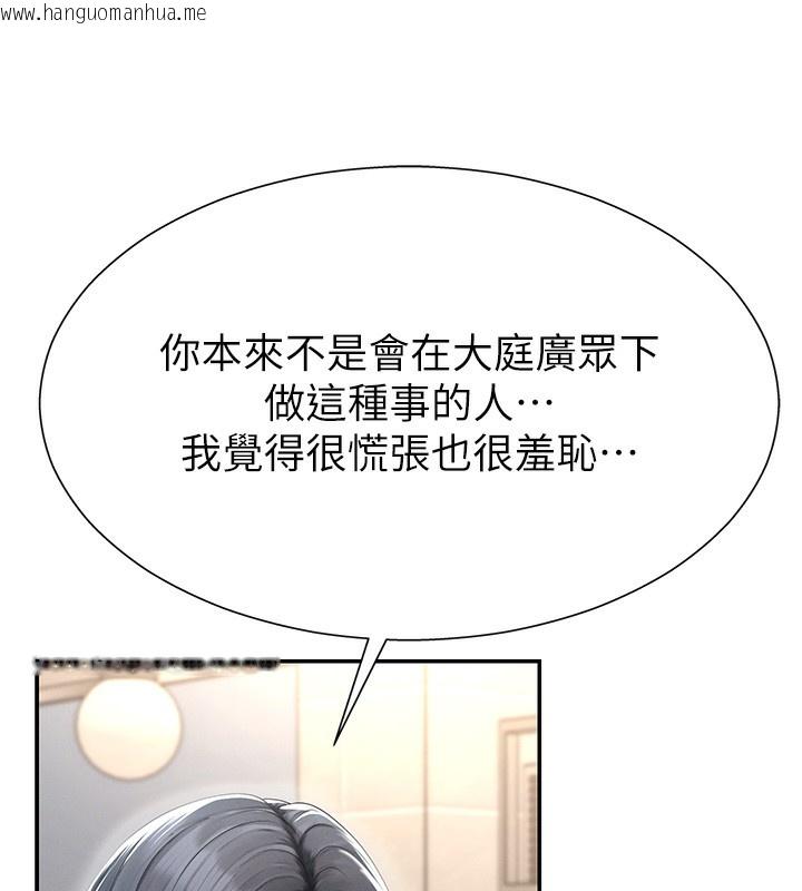 韩国漫画肉体审判韩漫_肉体审判-第27话-以口交作为回礼在线免费阅读-韩国漫画-第73张图片