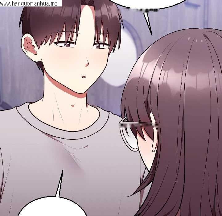 韩国漫画难言之秘韩漫_难言之秘-第25话在线免费阅读-韩国漫画-第32张图片