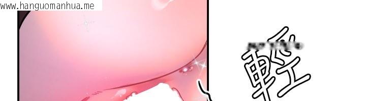 韩国漫画守护天使韩漫_守护天使-第57话-我们专属的性爱四格在线免费阅读-韩国漫画-第70张图片