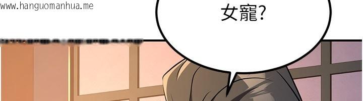 韩国漫画炼欲:色魔再临韩漫_炼欲:色魔再临-第16话-妳在床上也会害羞?在线免费阅读-韩国漫画-第19张图片