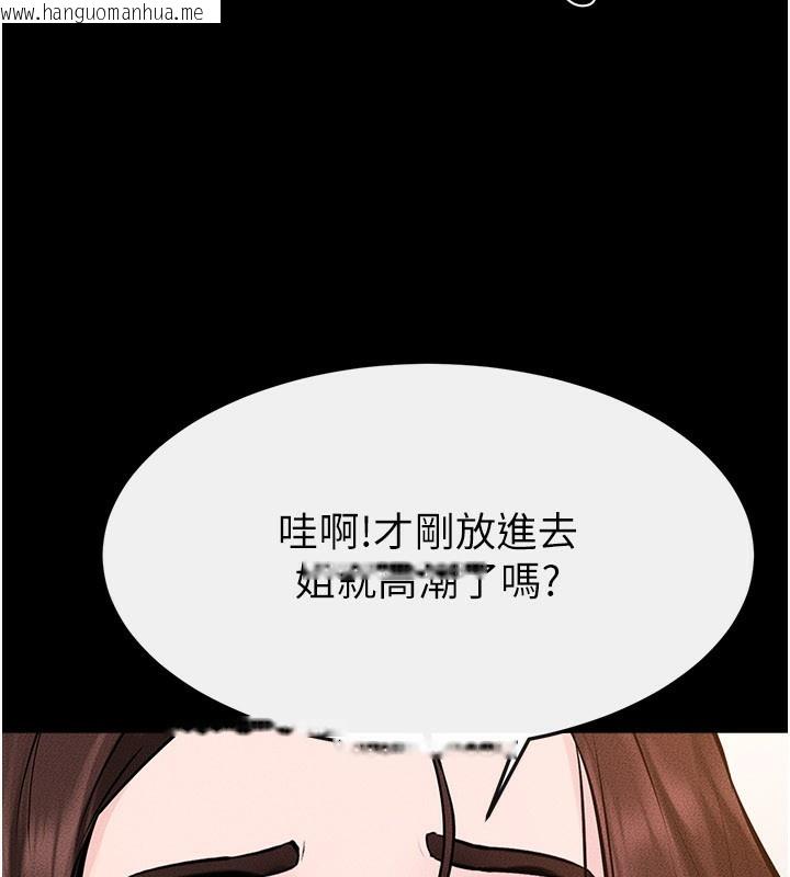 韩国漫画继母与继姐韩漫_继母与继姐-第95话-别有一番滋味的姐妹丼在线免费阅读-韩国漫画-第119张图片
