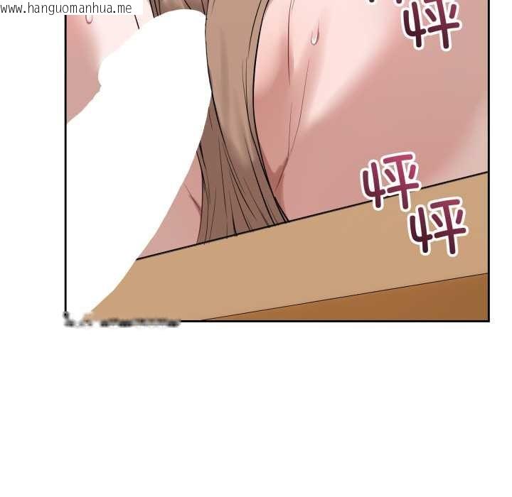 韩国漫画错位的星辰/今天也要加油韩漫_错位的星辰/今天也要加油-第20话在线免费阅读-韩国漫画-第114张图片