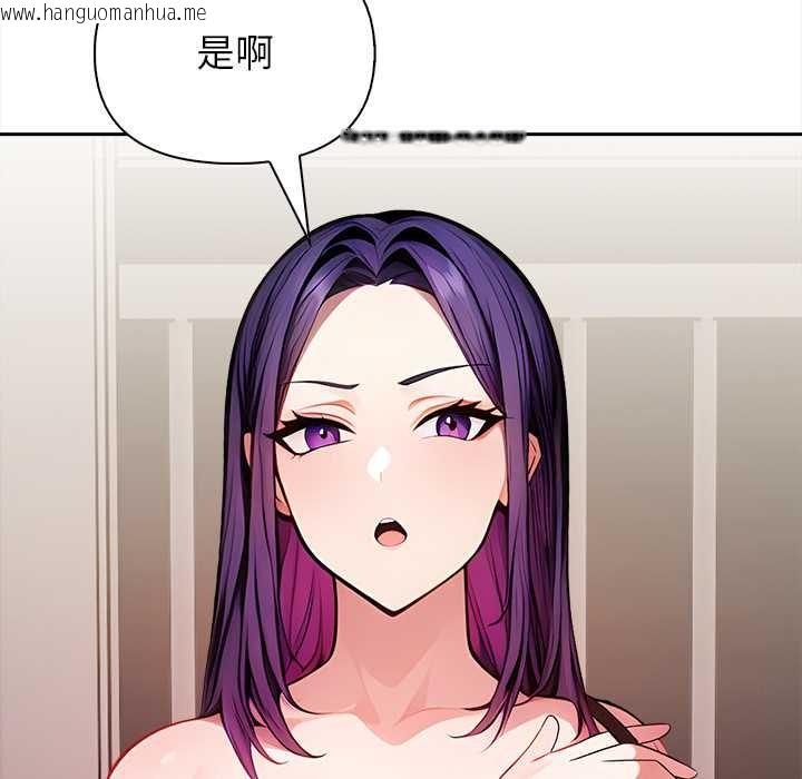 韩国漫画偿不尽的债韩漫_偿不尽的债-第4话在线免费阅读-韩国漫画-第38张图片