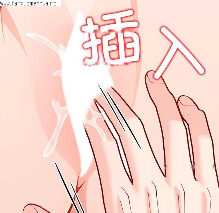 韩国漫画偿不尽的债韩漫_偿不尽的债-第4话在线免费阅读-韩国漫画-第174张图片