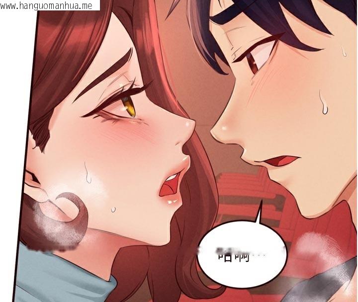 韩国漫画熟女自助餐韩漫_熟女自助餐-第62话-不能输给隔壁的情侣在线免费阅读-韩国漫画-第42张图片