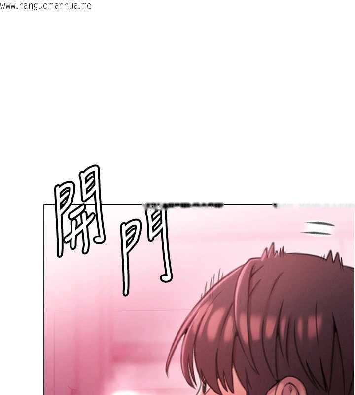 韩国漫画恋爱大富翁韩漫_恋爱大富翁-第44话-再一次，粉红时刻在线免费阅读-韩国漫画-第41张图片