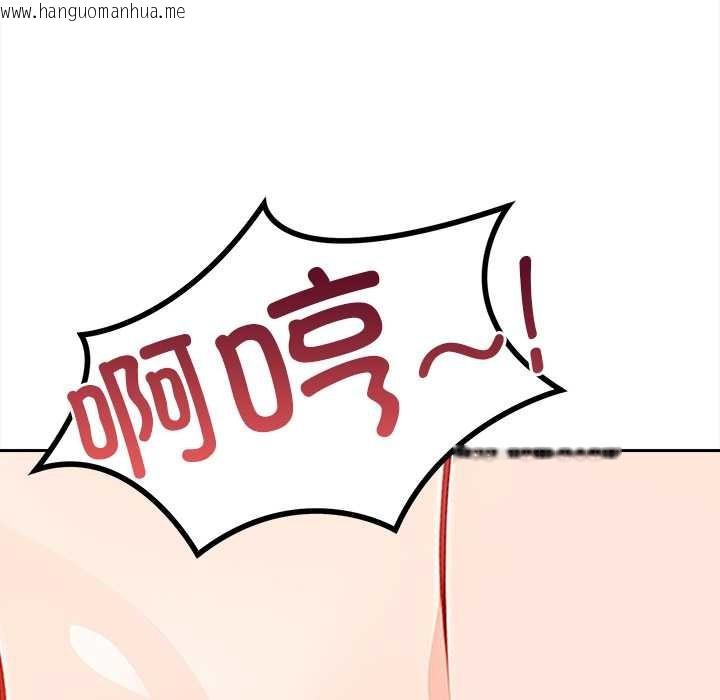 韩国漫画偿不尽的债韩漫_偿不尽的债-第4话在线免费阅读-韩国漫画-第173张图片