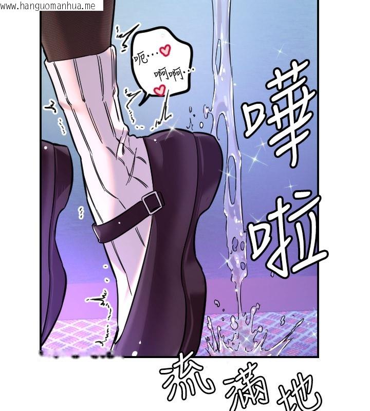 韩国漫画守护天使韩漫_守护天使-第57话-我们专属的性爱四格在线免费阅读-韩国漫画-第66张图片