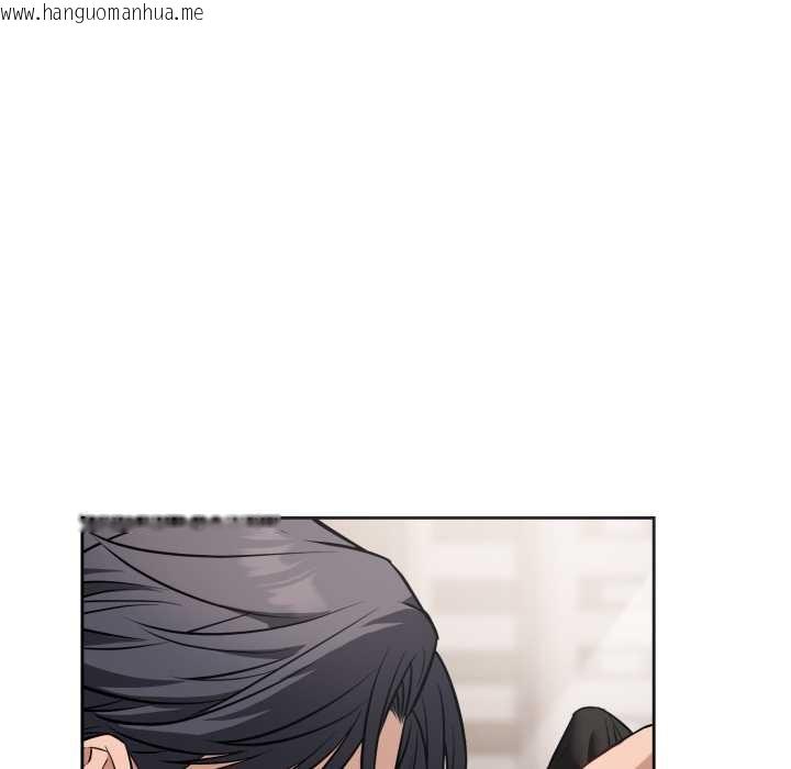 韩国漫画错位的星辰/今天也要加油韩漫_错位的星辰/今天也要加油-第20话在线免费阅读-韩国漫画-第17张图片