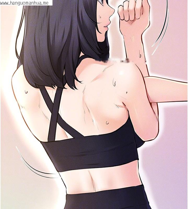 韩国漫画继母与继姐韩漫_继母与继姐-第95话-别有一番滋味的姐妹丼在线免费阅读-韩国漫画-第135张图片