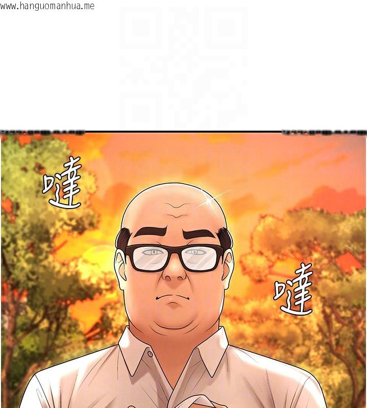 韩国漫画肉体审判韩漫_肉体审判-第27话-以口交作为回礼在线免费阅读-韩国漫画-第103张图片