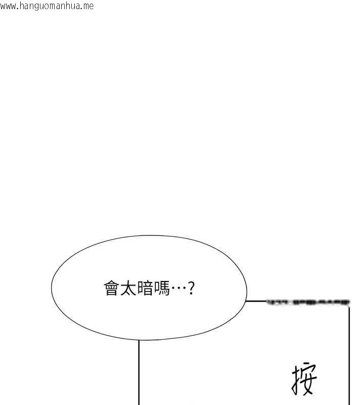 韩国漫画恋爱大富翁韩漫_恋爱大富翁-第44话-再一次，粉红时刻在线免费阅读-韩国漫画-第31张图片