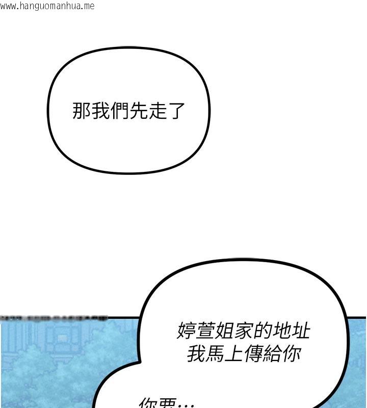 韩国漫画男人配额制韩漫_男人配额制-第21话-高中妹主动出击!在线免费阅读-韩国漫画-第159张图片