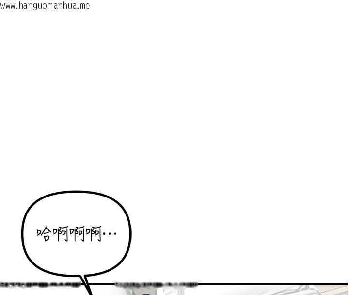 韩国漫画男人配额制韩漫_男人配额制-第21话-高中妹主动出击!在线免费阅读-韩国漫画-第41张图片