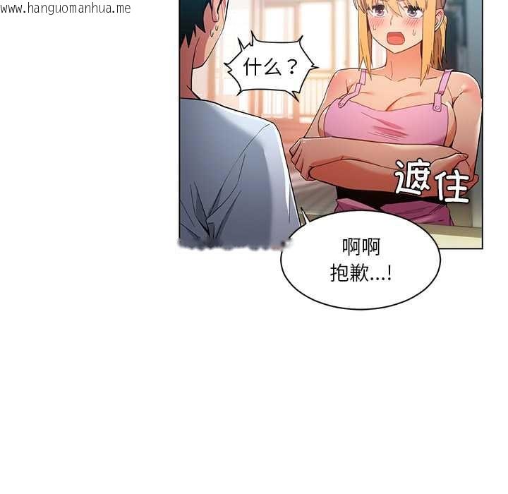 韩国漫画她的直播间韩漫_她的直播间-第36话在线免费阅读-韩国漫画-第36张图片