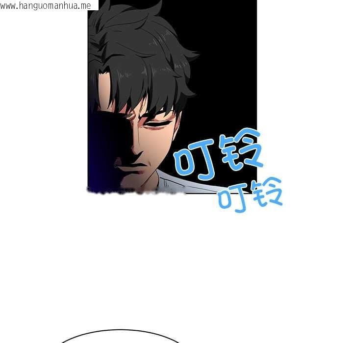 韩国漫画她的直播间韩漫_她的直播间-第36话在线免费阅读-韩国漫画-第41张图片