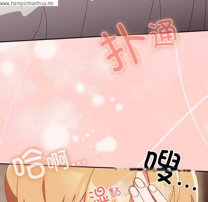 韩国漫画与众不同的兄妹/我家的掌上明珠韩漫_与众不同的兄妹/我家的掌上明珠-第21话在线免费阅读-韩国漫画-第59张图片