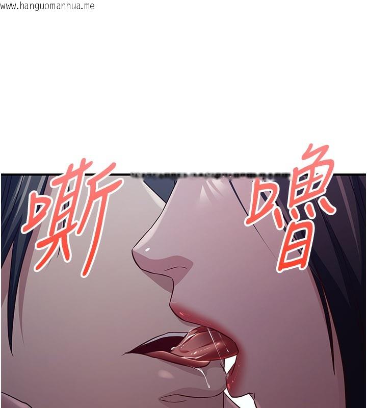 韩国漫画炼欲:色魔再临韩漫_炼欲:色魔再临-第16话-妳在床上也会害羞?在线免费阅读-韩国漫画-第183张图片