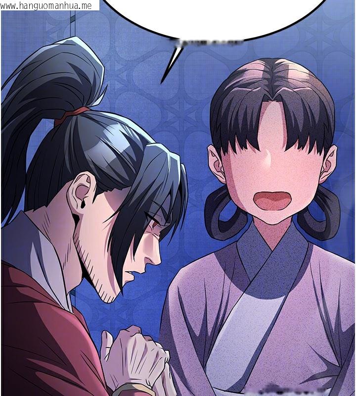 韩国漫画炼欲:色魔再临韩漫_炼欲:色魔再临-第16话-妳在床上也会害羞?在线免费阅读-韩国漫画-第133张图片