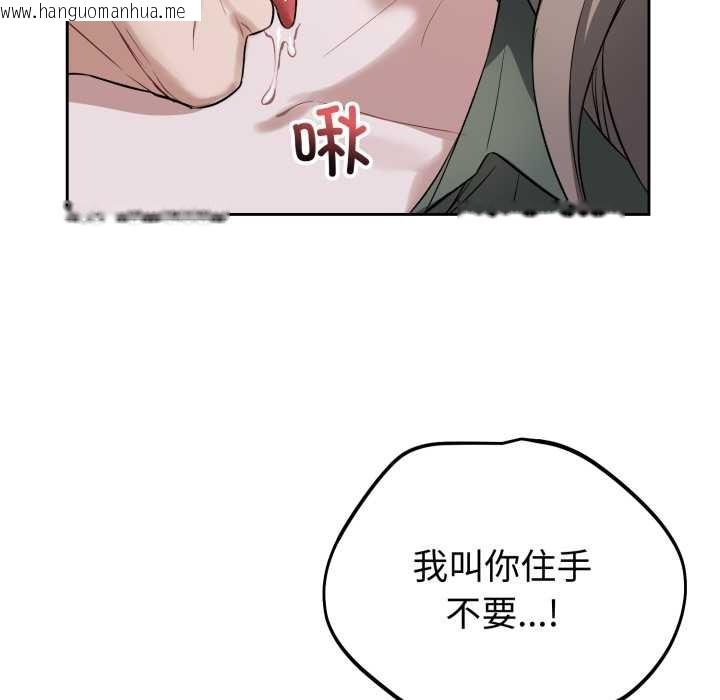 韩国漫画错位的星辰/今天也要加油韩漫_错位的星辰/今天也要加油-第20话在线免费阅读-韩国漫画-第177张图片