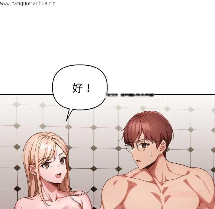 韩国漫画欲演越烈/捕捉美少女韩漫_欲演越烈/捕捉美少女-第15话在线免费阅读-韩国漫画-第27张图片