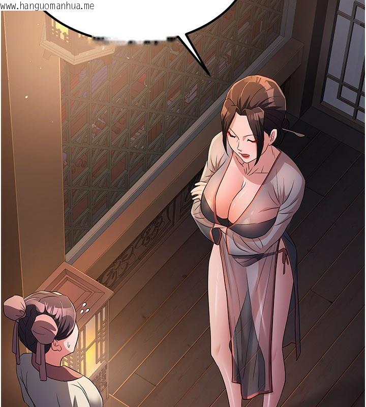 韩国漫画炼欲:色魔再临韩漫_炼欲:色魔再临-第16话-妳在床上也会害羞?在线免费阅读-韩国漫画-第100张图片