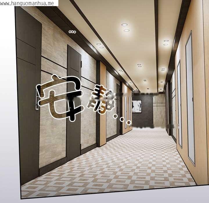 韩国漫画与众不同的兄妹/我家的掌上明珠韩漫_与众不同的兄妹/我家的掌上明珠-第21话在线免费阅读-韩国漫画-第113张图片