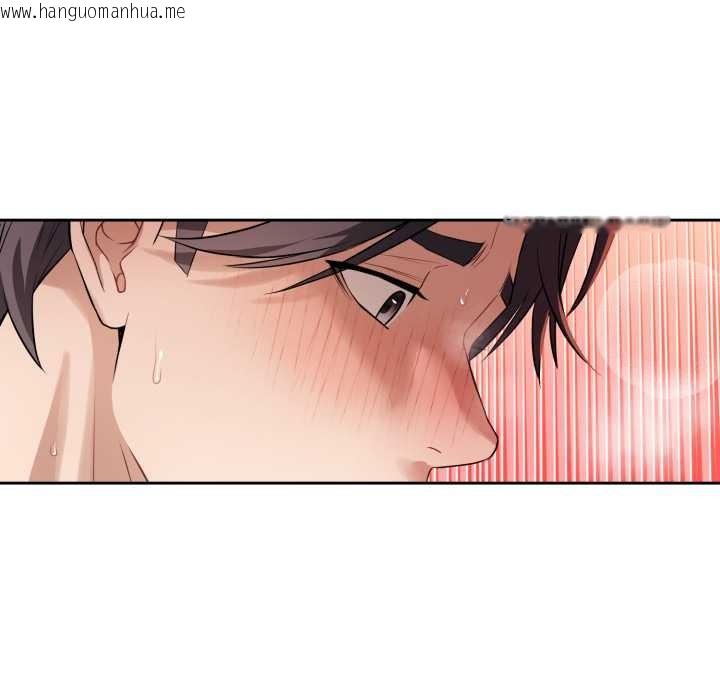 韩国漫画错位的星辰/今天也要加油韩漫_错位的星辰/今天也要加油-第20话在线免费阅读-韩国漫画-第147张图片