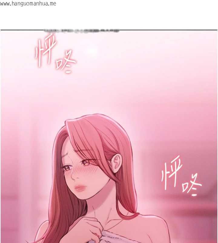 韩国漫画恋爱大富翁韩漫_恋爱大富翁-第44话-再一次，粉红时刻在线免费阅读-韩国漫画-第53张图片