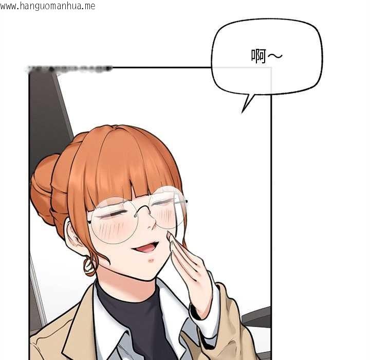 韩国漫画超导体觉醒/超导体大叔韩漫_超导体觉醒/超导体大叔-第13话在线免费阅读-韩国漫画-第50张图片